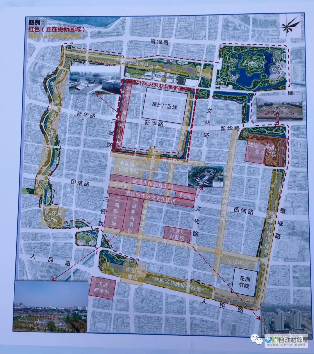邓州网站建设