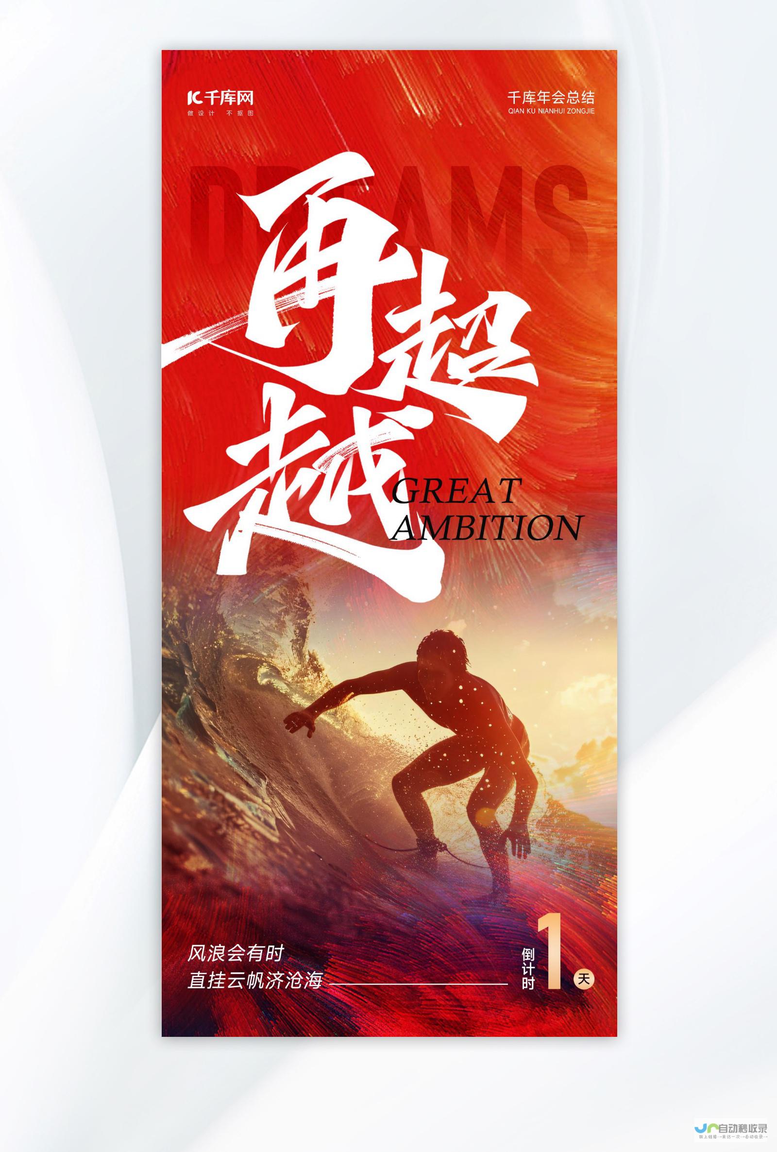 超越模板，创造杰作：高端网站定制服务，助力你的品牌成功发展。
