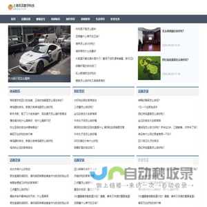 广州盈亿网络科技有限公司