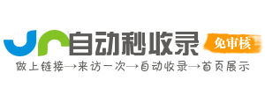 脑洞导航